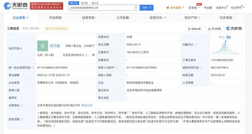 探索應用軟件服務的多維度價值與未來趨勢